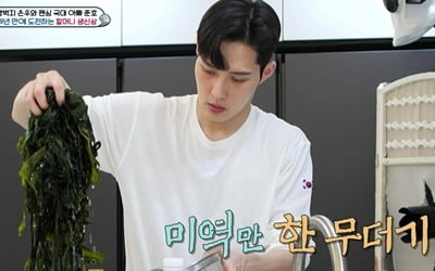 [종합] "대단한 X" 김준호 子 은우, 23개월 만에 말 트였다…최고 4.8%('슈돌')