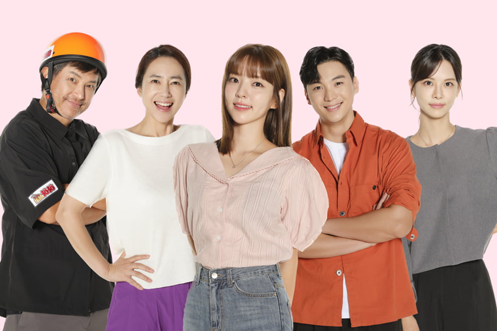 사진 제공: KBS 1TV 새 일일드라마
