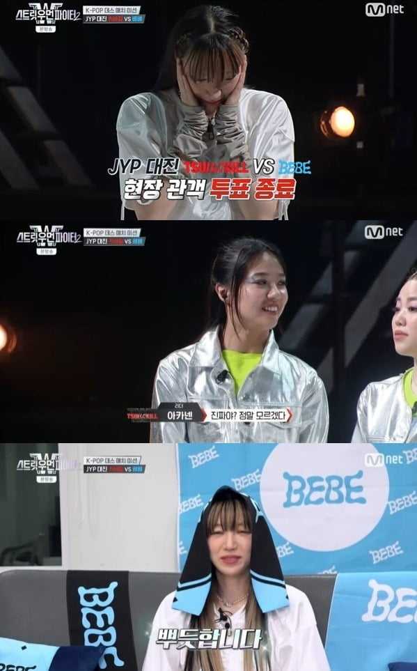 사진=Mnet '스우파2' 방송 화면.
