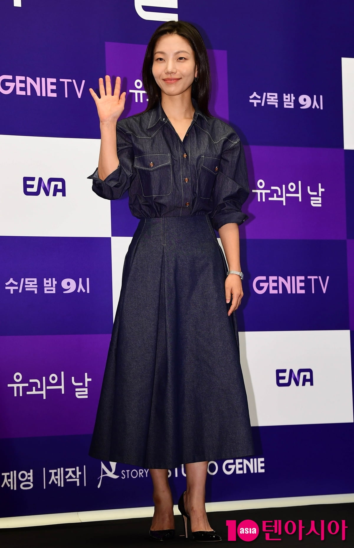 [TEN포토] 김신록 '완벽한 청청패션'