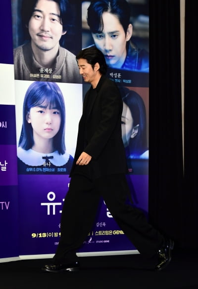 [TEN포토] 윤계상 '돌아온 장첸?'