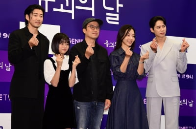 [TEN포토] 유괴의 날 사랑해주세요