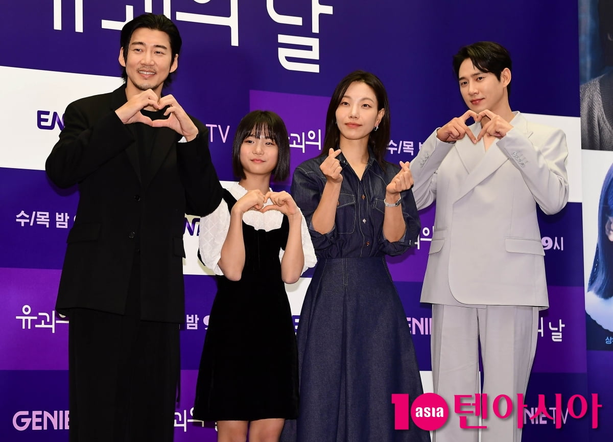 [TEN포토] 윤계상-유나-김신록-박성훈 '유괴의 날' 하트 드려요