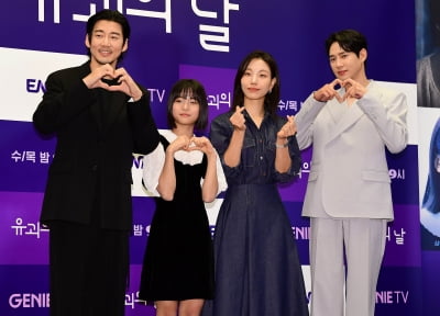 [TEN포토] 윤계상-유나-김신록-박성훈 '유괴의 날' 하트 드려요