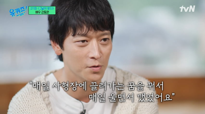 사진='tvN유퀴즈' 방송 캡처본.