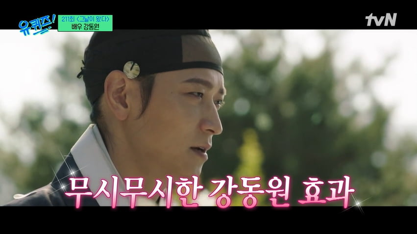 사진='tvN유퀴즈' 방송 캡처본.