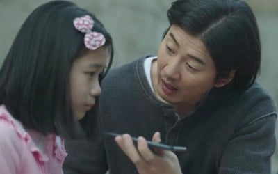 [종합] 윤계상, 딸 수술비 마련 위해 유괴 시도했는데 "아빠?!"…유괴 혹은 육아('유괴의 날')