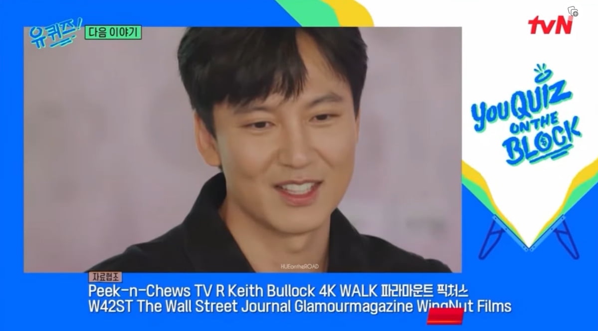 /사진 = tvN '유퀴즈'