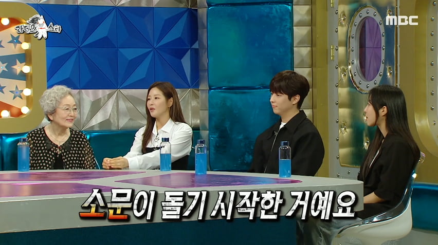 사진=MBC '라디오스타' 방송 캡처본.