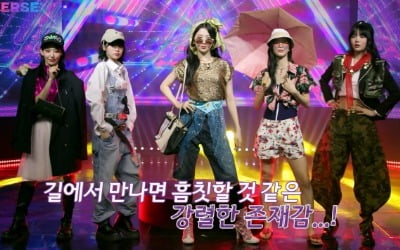 [종합] 패션인지 벌칙인지…르세라핌 "슈퍼마켓서 슈퍼스타 될 룩" 자신감('르니버스')