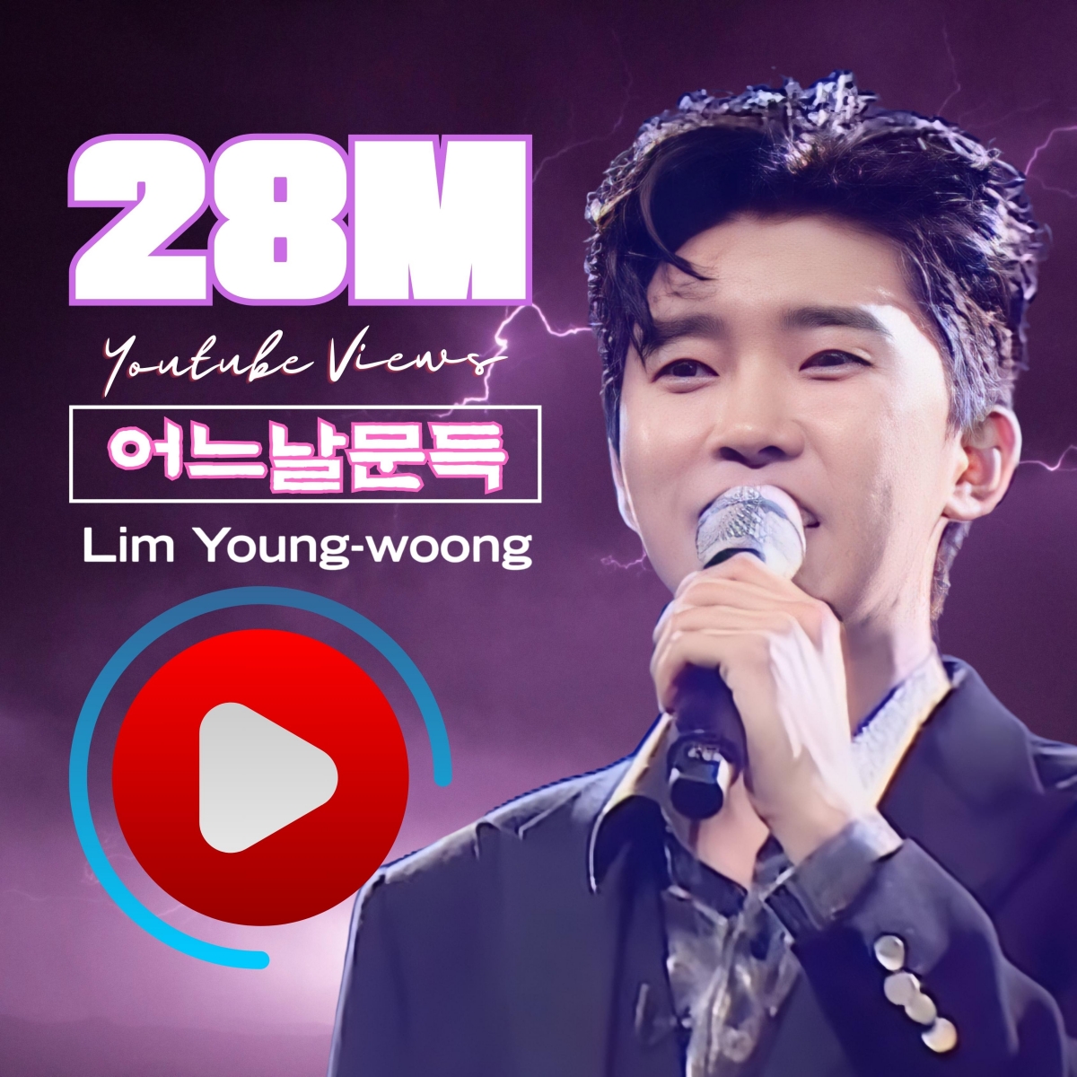 / 사진제공=영웅시대