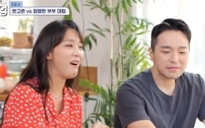 Shin Young-soo "Wife Han Go-eun wore very sexy full body leggings on their first meeting"
