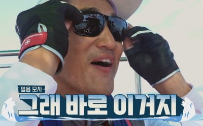 탈모인 이덕화, 울컥했다…김동현 도발에 "머리털 없어!" ('도시어부5')
