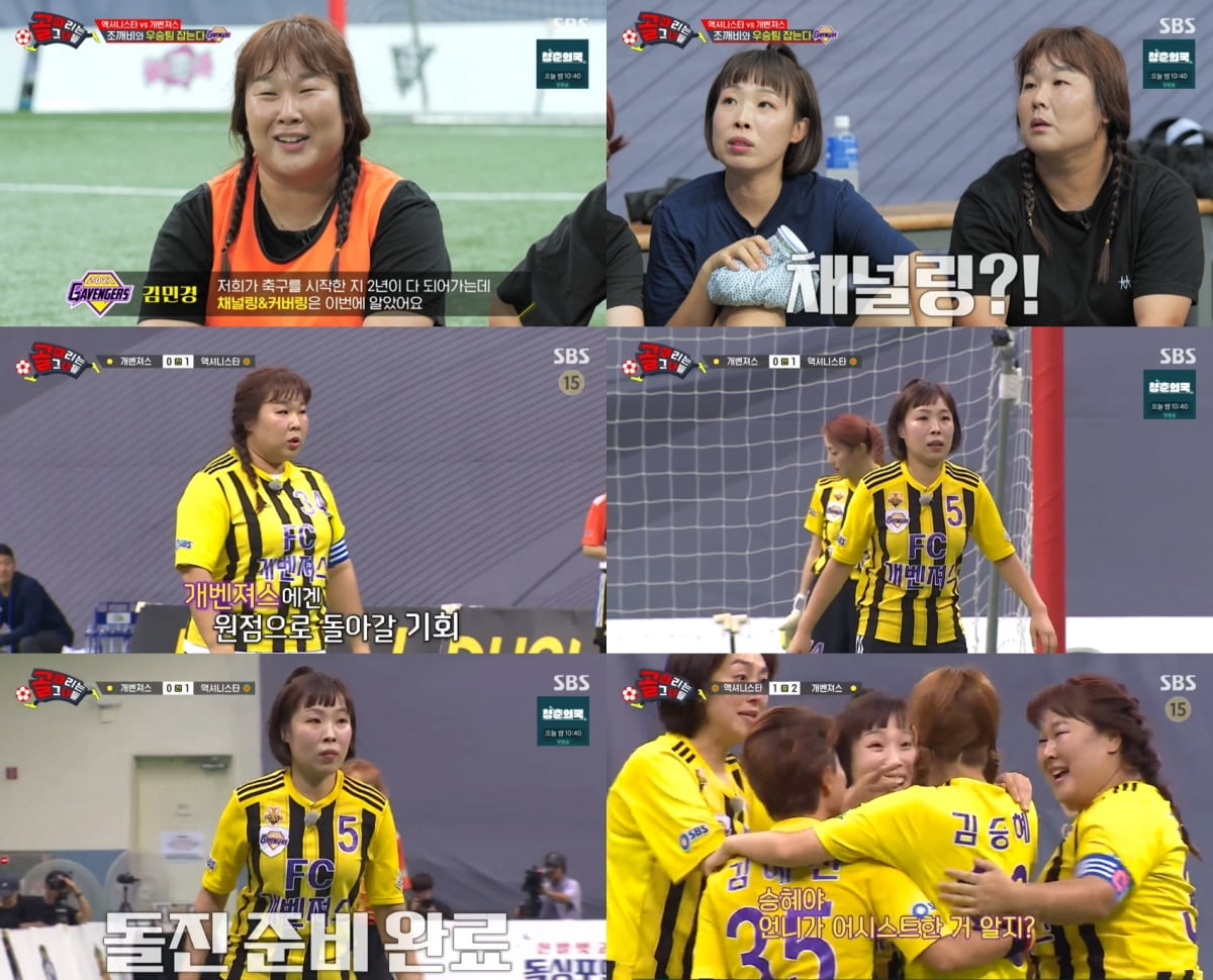 SBS 제공