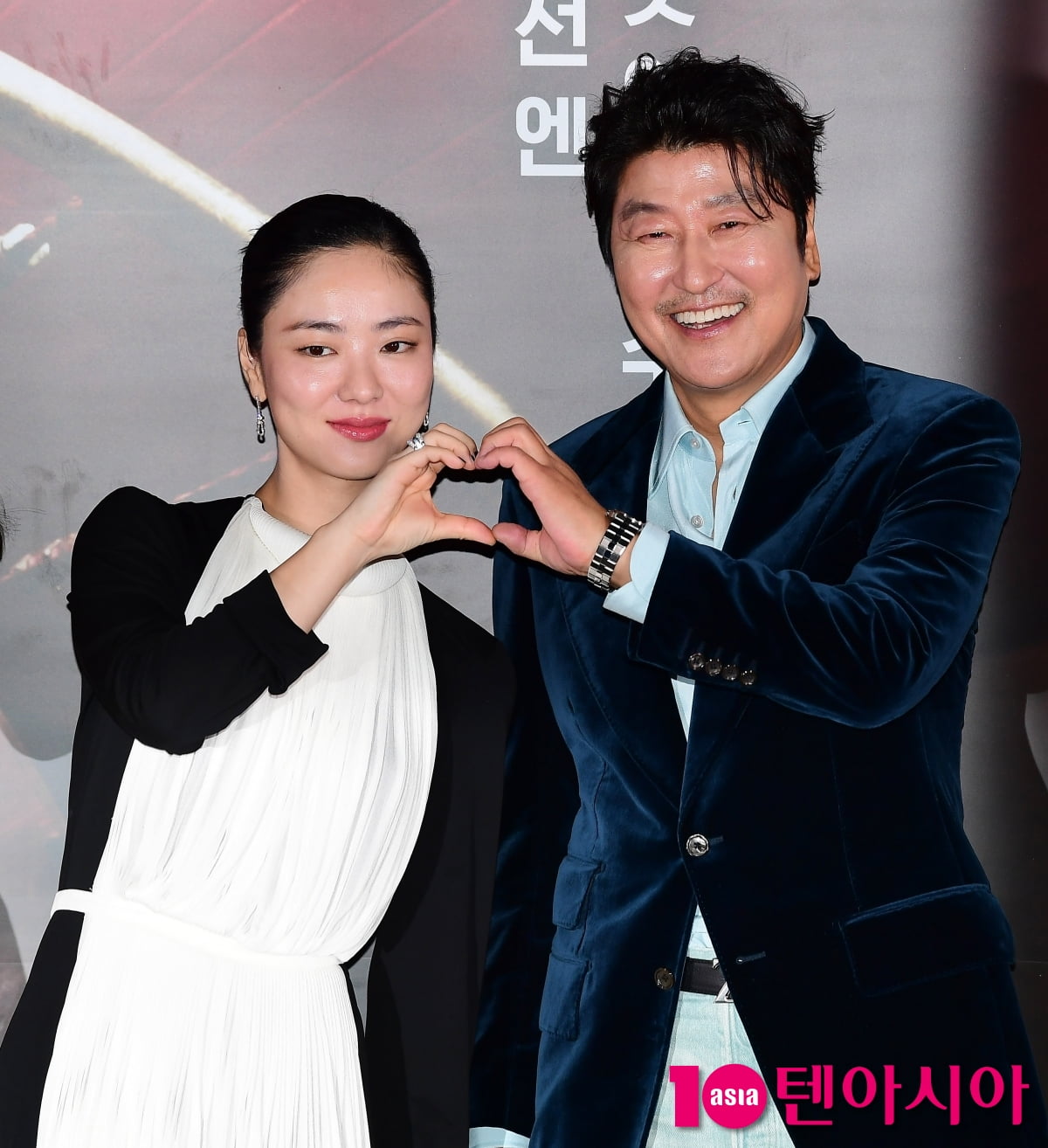 [TEN포토] 송강호-전여빈 '둘이 함께 만든 하트'