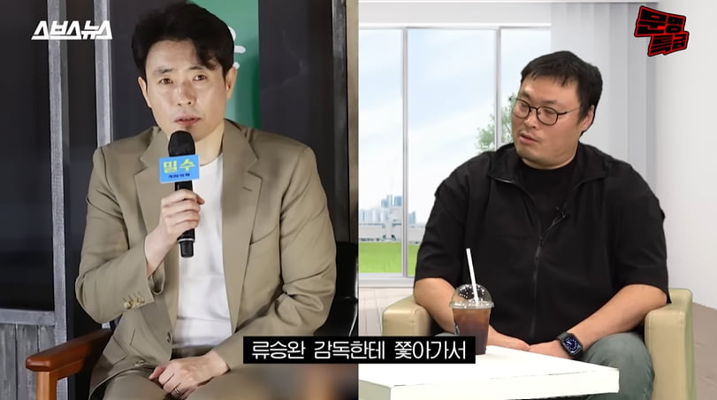 사진='문명특급' 방송 캡처본.