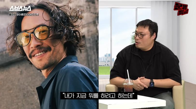 사진='문명특급' 방송 캡처본.