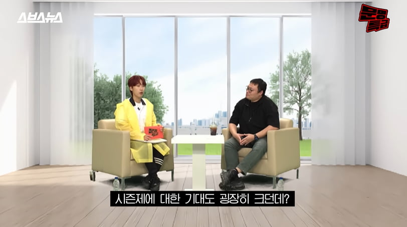사진='문명특급' 방송 캡처본.