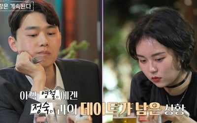 [종합] "결혼식 두 번 해야 하나" 13기 현숙, 9기 영식·11기 영철 사이에서 여전히 '갈팡질팡' ('나솔사계')