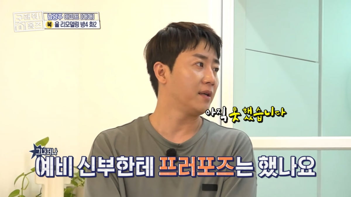 [종합] 홍진호 "내년 3월 결혼식…2월 22일 하려다 못한 이유? 초혼이라서"('홈즈')
