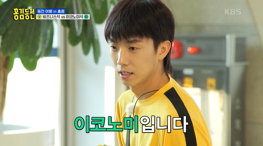 사진=KBS2 '홍김동전' 방송 캡처본.