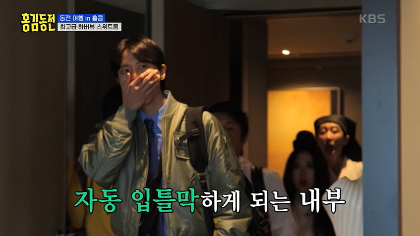 사진=KBS2 '홍김동전' 방송 캡처본.