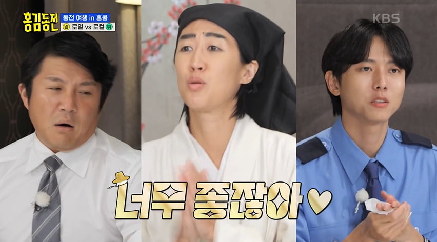 사진=KBS2 '홍김동전' 방송 캡처본.