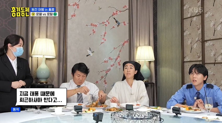 사진=KBS2 '홍김동전' 방송 캡처본.