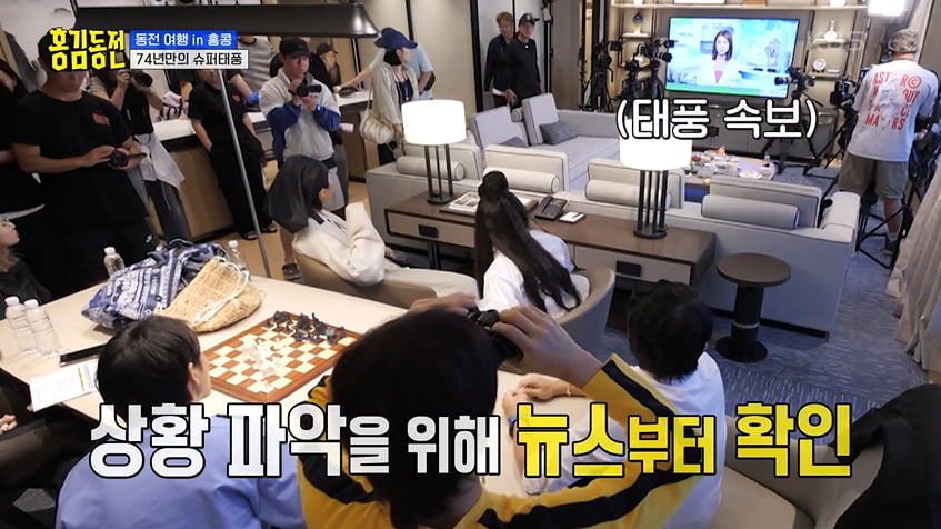 사진=KBS2 '홍김동전' 방송 캡처본.