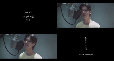 Singer Jeong Dong-won reveals live reinterpretation of 'Women of the Kasbah'