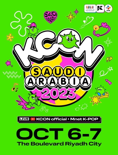 KCON confirmed to be held in Saudi Arabia in October