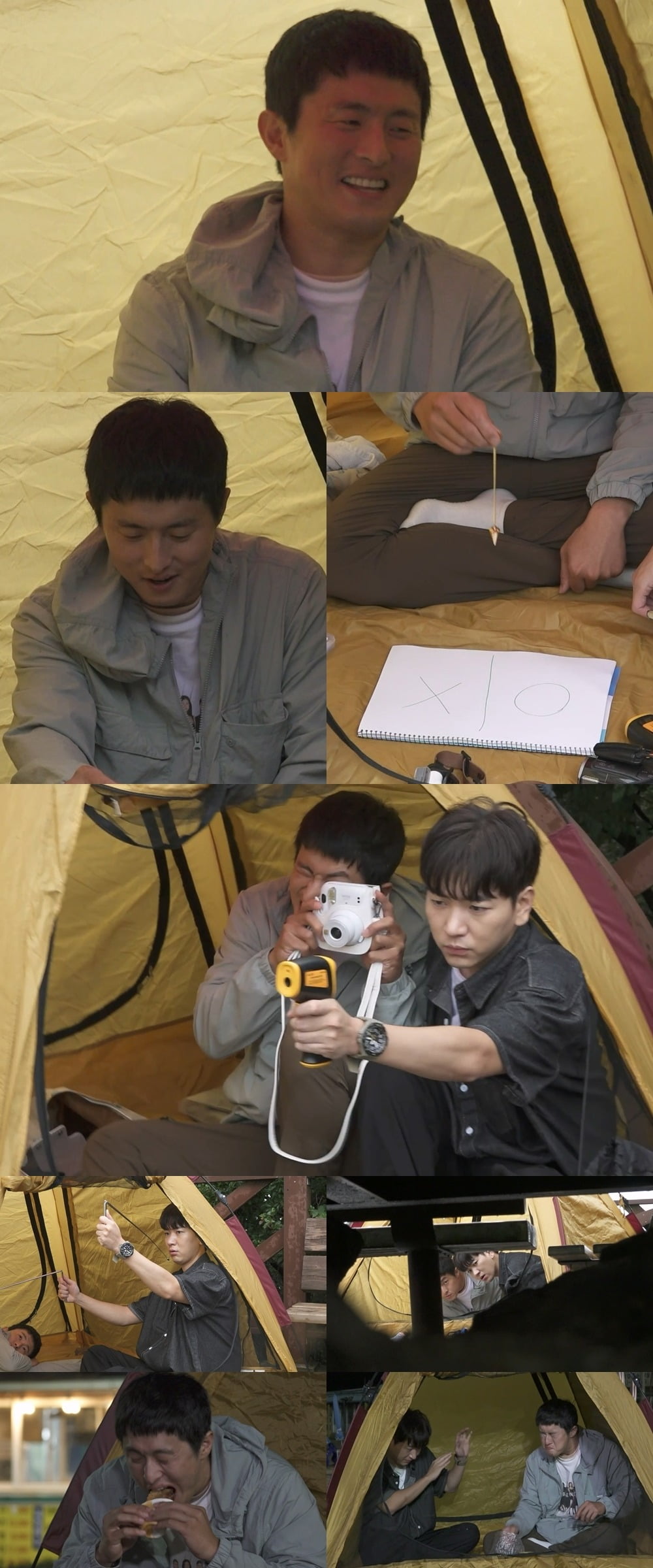 '나혼산' /사진제공=MBC