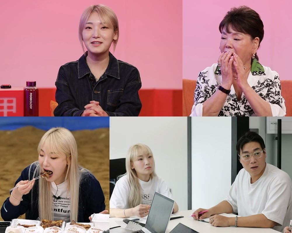 '사당귀' /사진제공=KBS