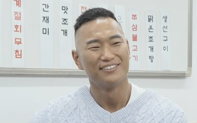 정대세, ♥명서현과 초고속 결혼…큐피드 화살은 축구선수 PJS('백반기행')