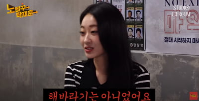 경리 "前남친, 해바라기 아니었어…덩치있는 남자가 이상형"('노빠꾸')