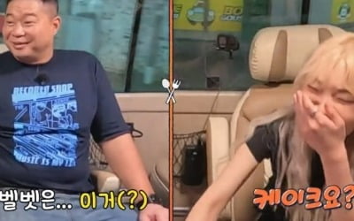 아이린→조이 '레드벨벳' 모르는 현주엽, "먹는 거 아니야? 컵케이크" ('토밥좋아')