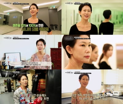 모델 박지영, 난소암 극복…시니어 모델로 '인생 2막' 열어