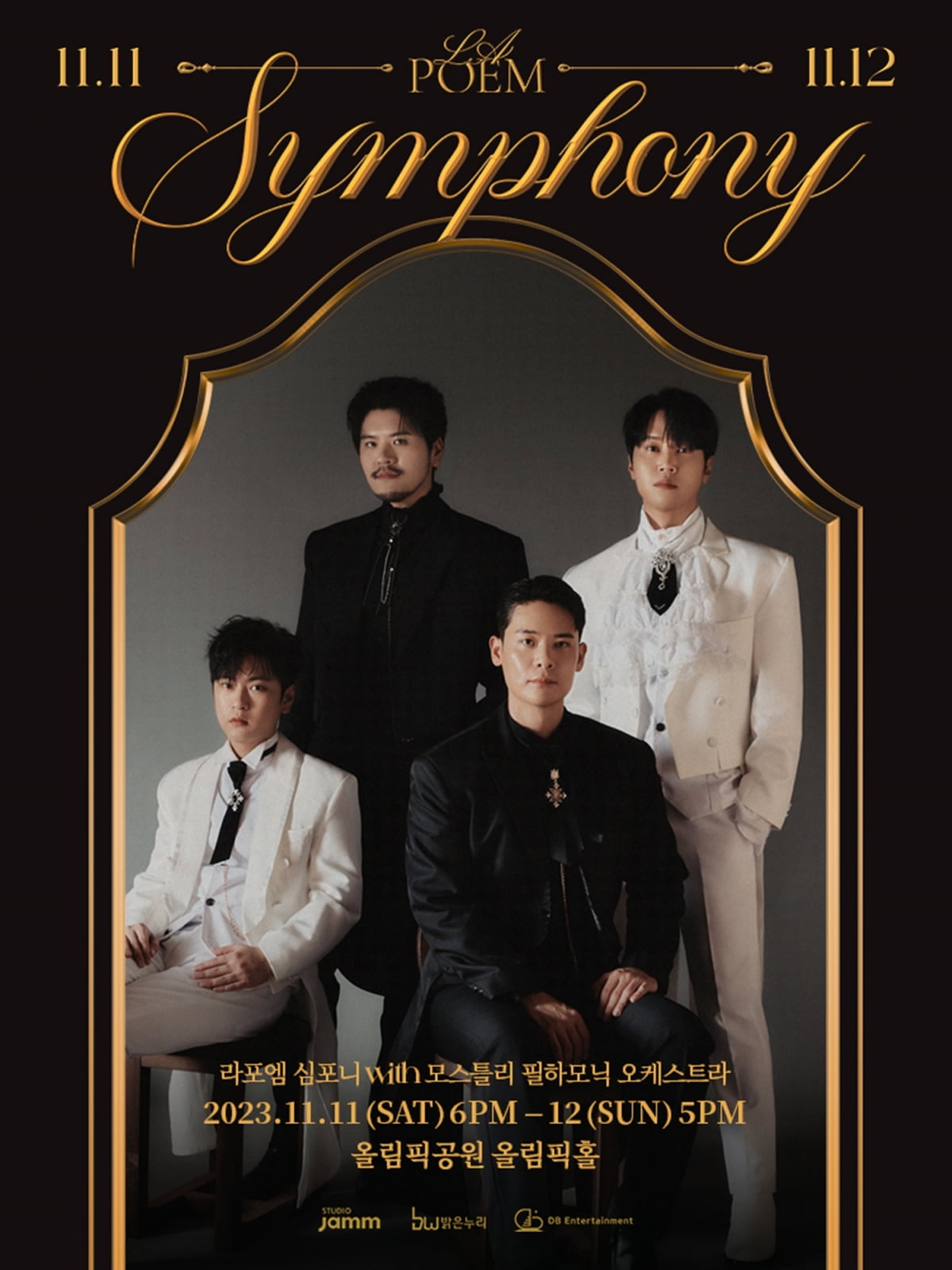 스튜디오 잼(Studio JAMM) 제공