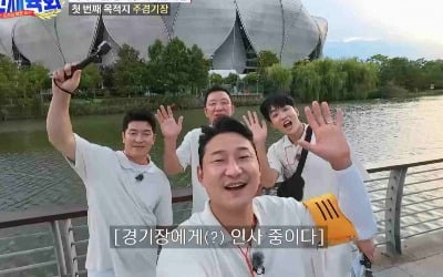 아나운서 선배 전현무 의식했나…조정식, "나는 2인자" 자청('조선체육회')