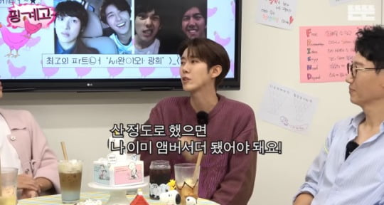 광희 "무도 전까지 허영 심해…명품 산 걸로 따지면 이미 앰버서더" ('핑계고')