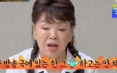 “I won't broadcast with that XX” Kim Soo-mi exposes Tak Jae-hoon's 'attitude controversy'
