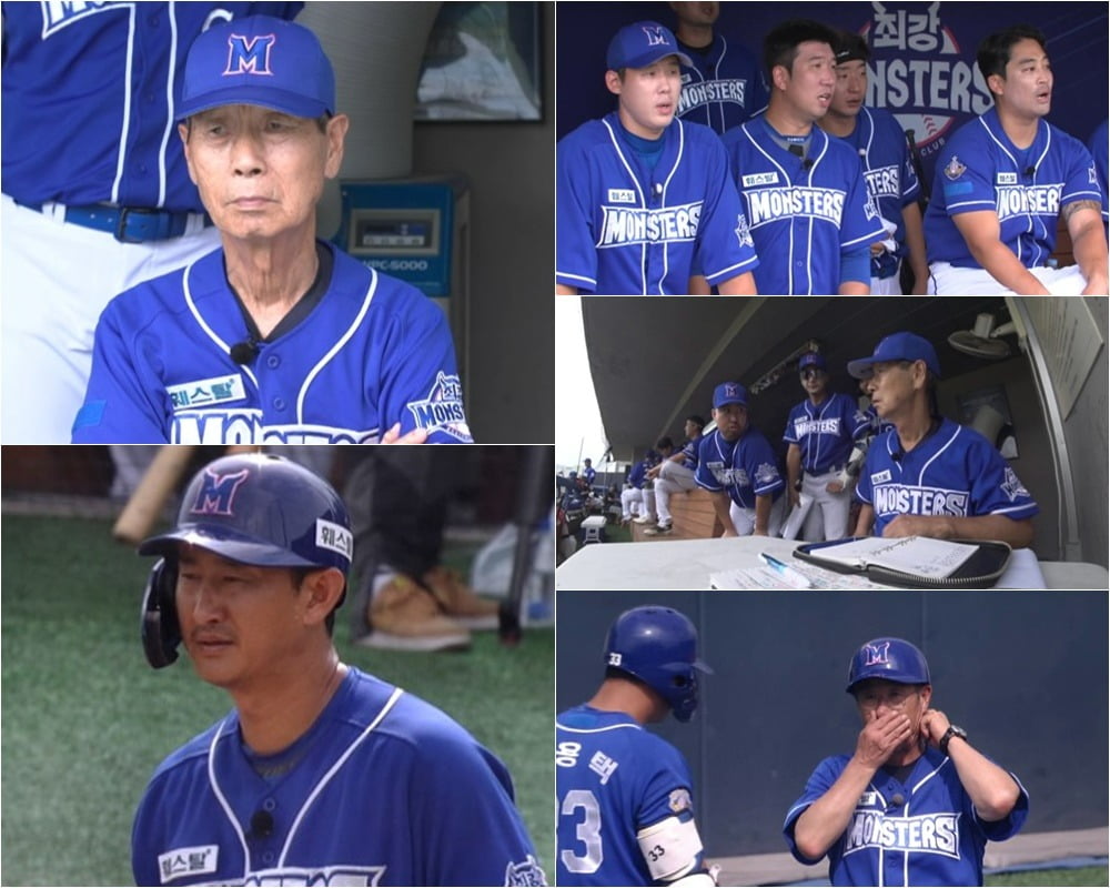 '최강야구' /사진제공=JTBC