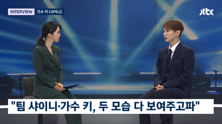 사진=JTBC '뉴스룸' 방송 캡처본.