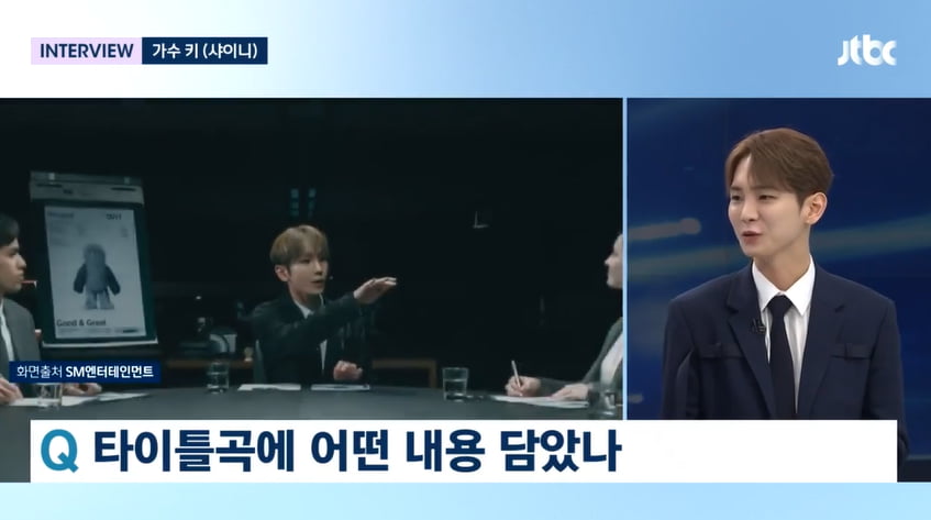 사진=JTBC '뉴스룸' 방송 캡처본.