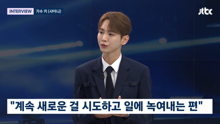 사진=JTBC '뉴스룸' 방송 캡처본.
