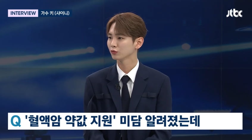 사진=JTBC '뉴스룸' 방송 캡처본.