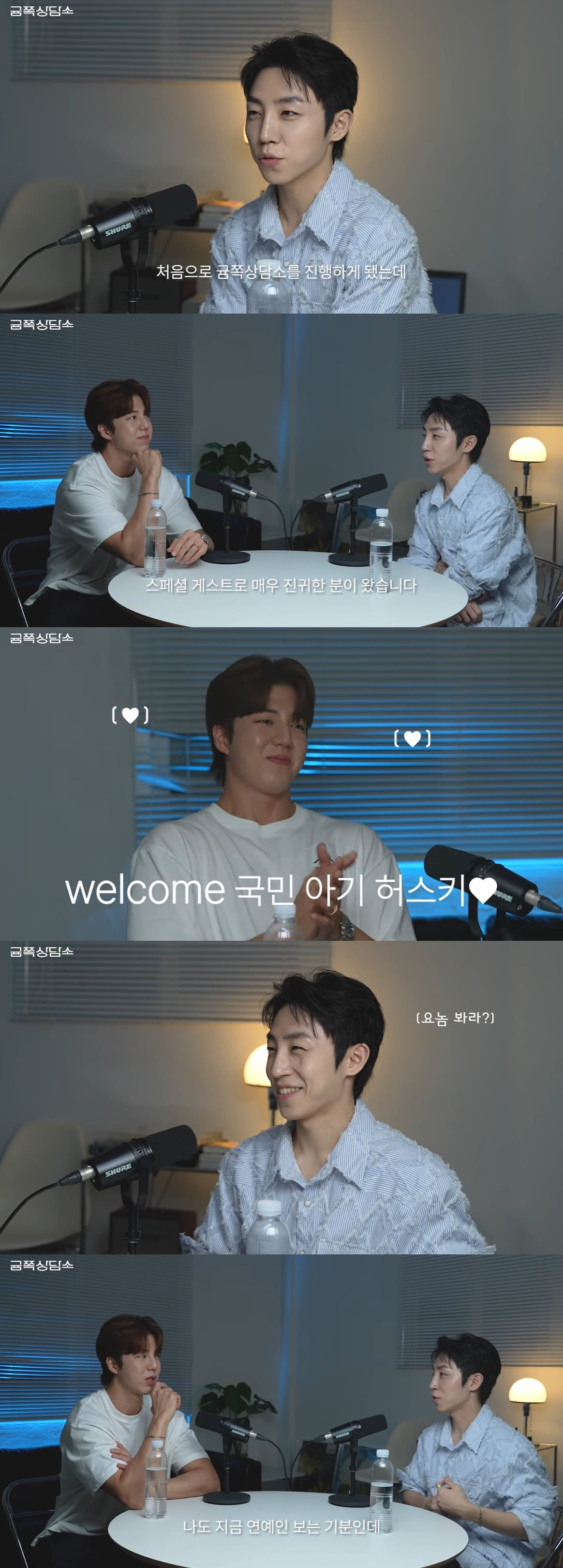 /사진=유튜브 채널 '제이큐' 영상 화면 캡처
