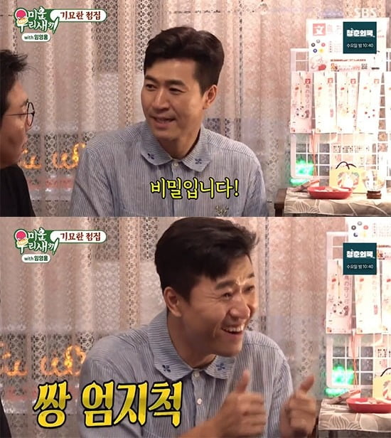 사진=SBS '미우새' 방송 화면.