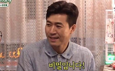 Kim Jong-min, dating suspicions arose again