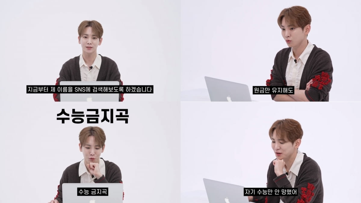 / 사진제공=카카오엔터테인먼트